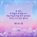 새하늘 이미지