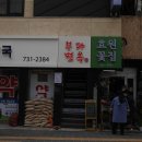 문화회관사거리 4 이미지