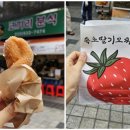 모찌네 분식