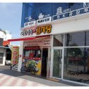 삼국시대감자탕송정점 이미지