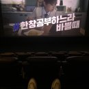 CGV평택고덕 4관 네이버블로그