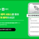 맑고고운의원 이미지