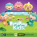 블럭팡팡 - 남동구 구월로137번길 59 | 블럭팡팡