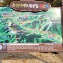 문경새재길 이미지