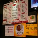 낙지와지짐이 이미지