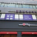 예인치과의원 이미지