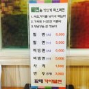 BIFF 게스트하우스 이미지