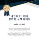 리블룸코스메틱