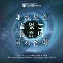 기찬마취통증의학과의원 네이버블로그