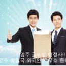 글로벌(Global) 행정사 사무소 네이버블로그