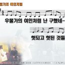 우물가 티스토리