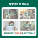 서울위례바이오요양병원 네이버블로그