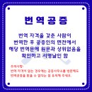 인본행정사사무소 이미지