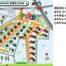 경안글로브