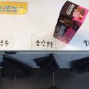 더조은아이스크림 이미지