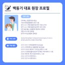 해나동물병원 이미지