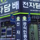 부산연산동우체국 맞은편 이미지