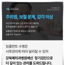 예덴치과기공소 이미지