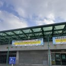 공원(인라인스케이트장) | 사정공원 인라인스케이트장 어린이 강습 후기