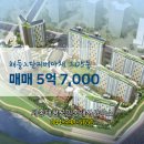 진성세종공인중개사사무소 | 세종시 세종시 대평동 세종대평공인중개사사무소 실매물 아파트 매매