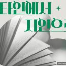 교하도서관앞 이미지