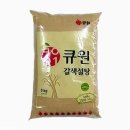 큐원푸드 이미지