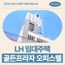 광덕산3로1L | 골든프라자 임대주택 거주 후기, 안산시 상록구 광덕산 생활권 분석 | 경기도 안산시 상록구 광덕산3로 48