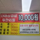 만원에행복 이미지