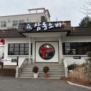 의창-북면-6-비-10 | ［창원 북면 맛집] 북면 온천 맛집 분위기 좋은 소바 삼동소바 창원북면점