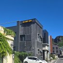 휴스테이금호 이미지