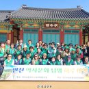 문화마을관리사회적협동조합 이미지