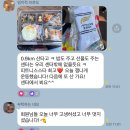 피트니스스타 화순점 | 화순헬스장 피트니스스타 <제1회 만연산 등반>