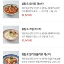 뜨돈구미문성점