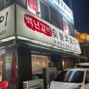 서울갈비숯불화로구이 이미지