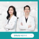 서울탄탄마취통증의학과의원 이미지