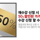 강구조엔지니어링 이미지