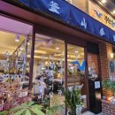 역촌동 29-1 이미지