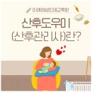 미래여성인재교육원 네이버블로그