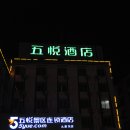 드림호텔 이미지