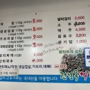 건널목막창 네이버블로그