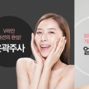 조각성형외과의원 이미지