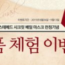 닥터에스테