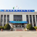 김포시재활용수집소 이미지