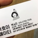 아호이메이티 이미지