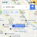 마이카써비스주 이미지