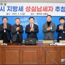 의료법인 성실의료재단 이미지