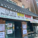 돈우회관 이미지