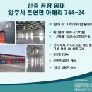 토지공장전문공인중개사사무소 이미지