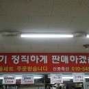 신풍식육점 - 함안군 | 신풍식육점