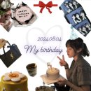 파리바게뜨 의정부북부점 | 8월 뜨거웠던 my birthday